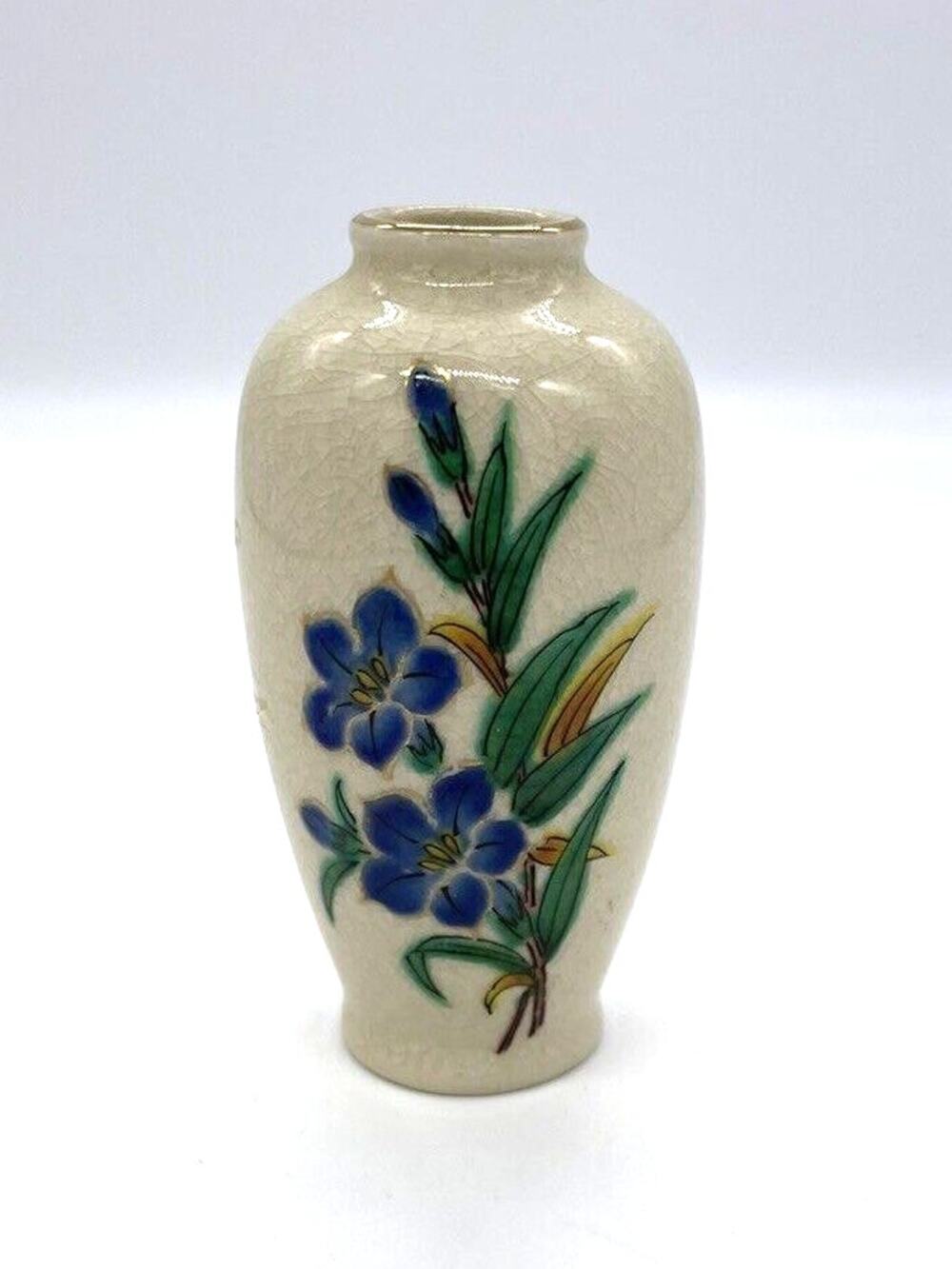 Vintage HOMCO Japanese Mini Bud Vase with Floral Design 4.25" Tall Made in Japan